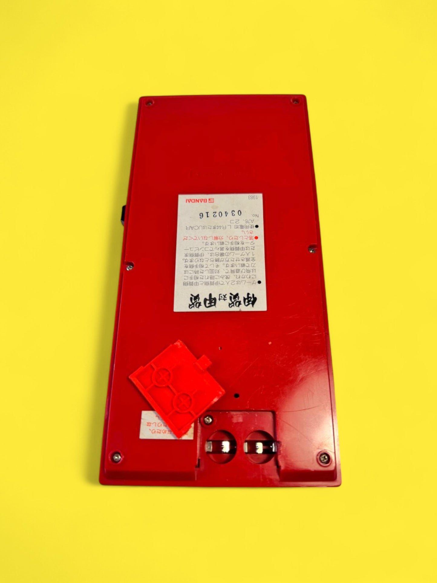 Battery Cover per Bandai – Double Play vs Kouga – LSI Game_cod.030