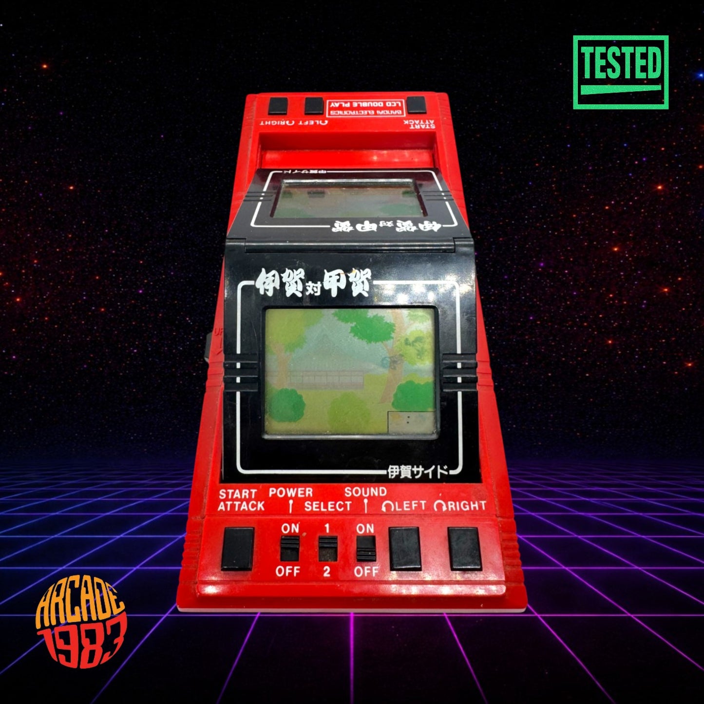 Bandai LSI - Game Iga vs Koga - 1983